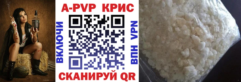 Купить где  Лыткарино  Альфа ПВП СК 