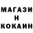 Метадон белоснежный Almir Ribeiro