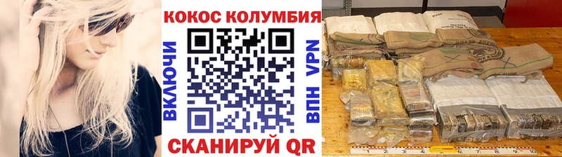 Cocaine Эквадор  Купить закладки  Лыткарино 