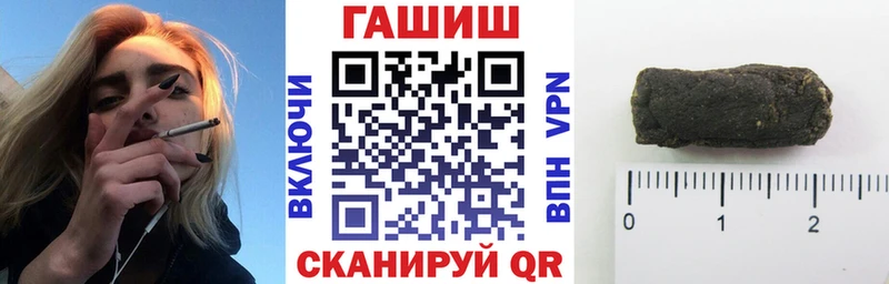Купить закладки  Лыткарино  ГАШ Cannabis 