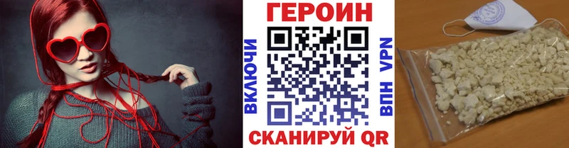 Купить где  Лыткарино  ГЕРОИН афганец 