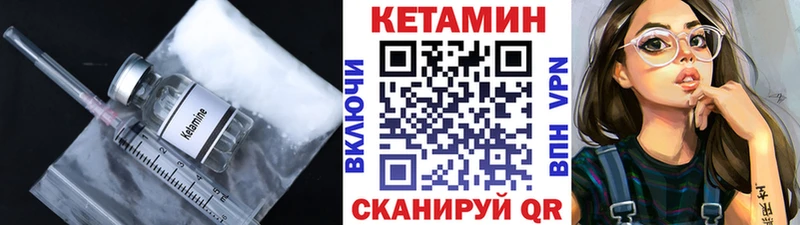 КЕТАМИН ketamine  Купить где  Лыткарино 
