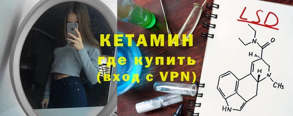 MDMA Premium VHQ Горно-Алтайск