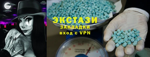 гидропоника Горняк