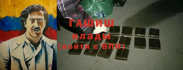 MDMA Premium VHQ Горно-Алтайск