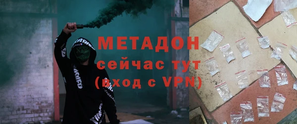 кокаин Горнозаводск