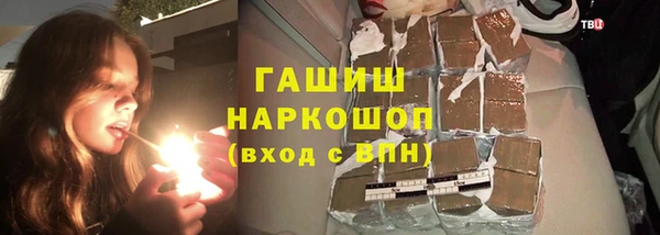 MDMA Premium VHQ Горно-Алтайск