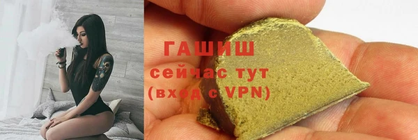 кокаин Горнозаводск