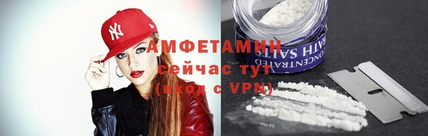 MDMA Premium VHQ Горно-Алтайск
