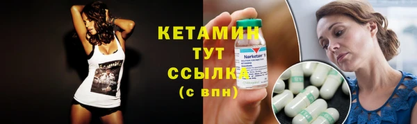 MDMA Premium VHQ Горно-Алтайск