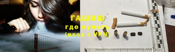 гидропоника Горняк