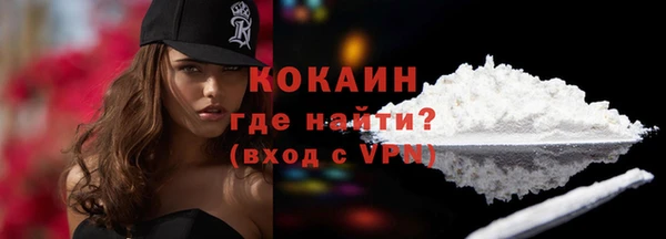 кокаин Горнозаводск