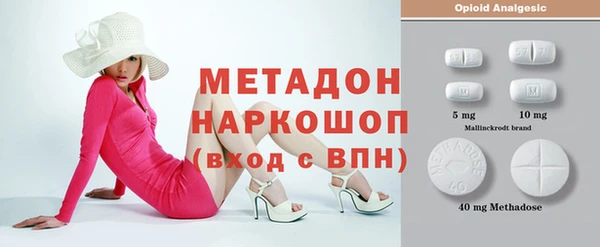 кокаин Горнозаводск