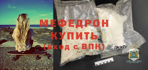 MDMA Premium VHQ Горно-Алтайск