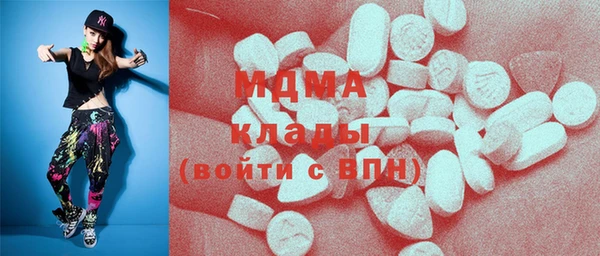 кокаин Горнозаводск