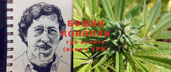 MDMA Premium VHQ Горно-Алтайск