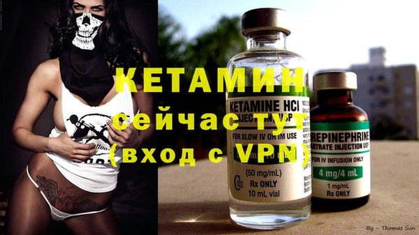 кокаин Горнозаводск