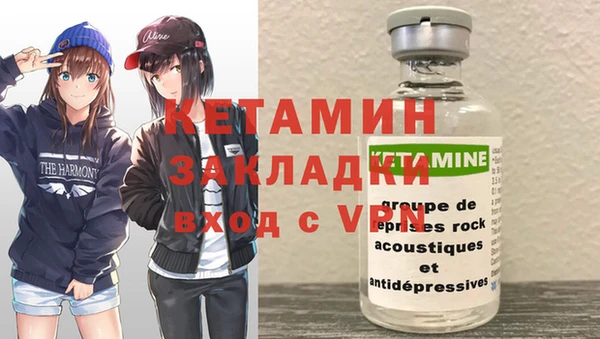 кокаин Горнозаводск