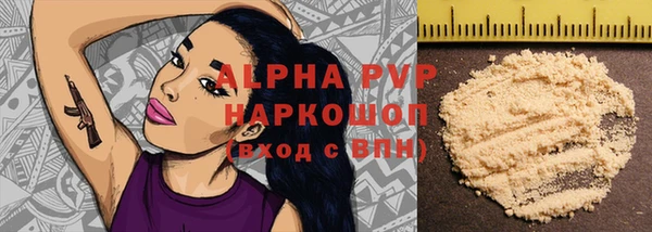 MDMA Premium VHQ Горно-Алтайск