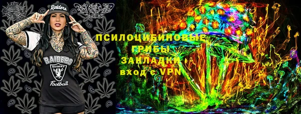 кокаин Горнозаводск