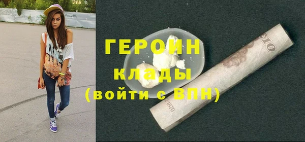 гидропоника Горняк