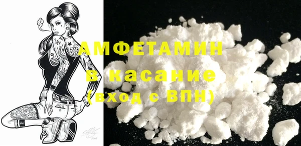 MDMA Premium VHQ Горно-Алтайск