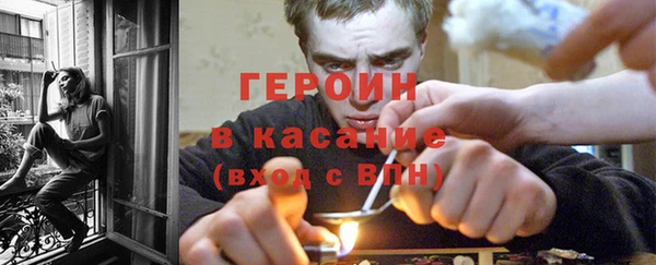 кокаин Горнозаводск