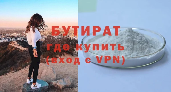 кокаин Горнозаводск