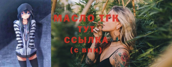 MDMA Premium VHQ Горно-Алтайск