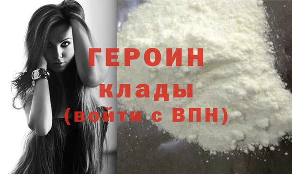 кокаин Горнозаводск