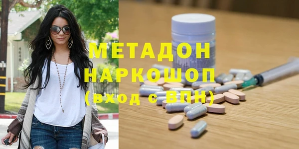 гидропоника Горняк