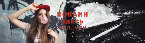 MDMA Premium VHQ Горно-Алтайск
