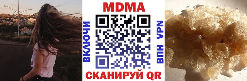 МДМА кристаллы  Купить  Лыткарино 