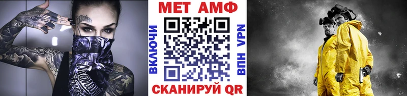 Метамфетамин витя  Купить закладки  Лыткарино 