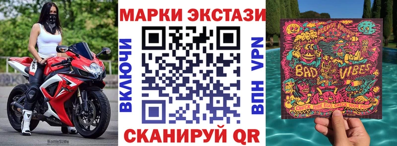 Марки 25I-NBOMe 1,5мг  Купить  Лыткарино 