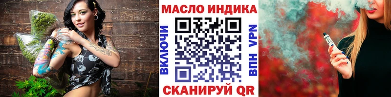 Купить  Лыткарино  Дистиллят ТГК вейп 