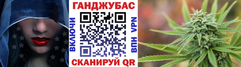 Купить где  Лыткарино  Марихуана Ganja 